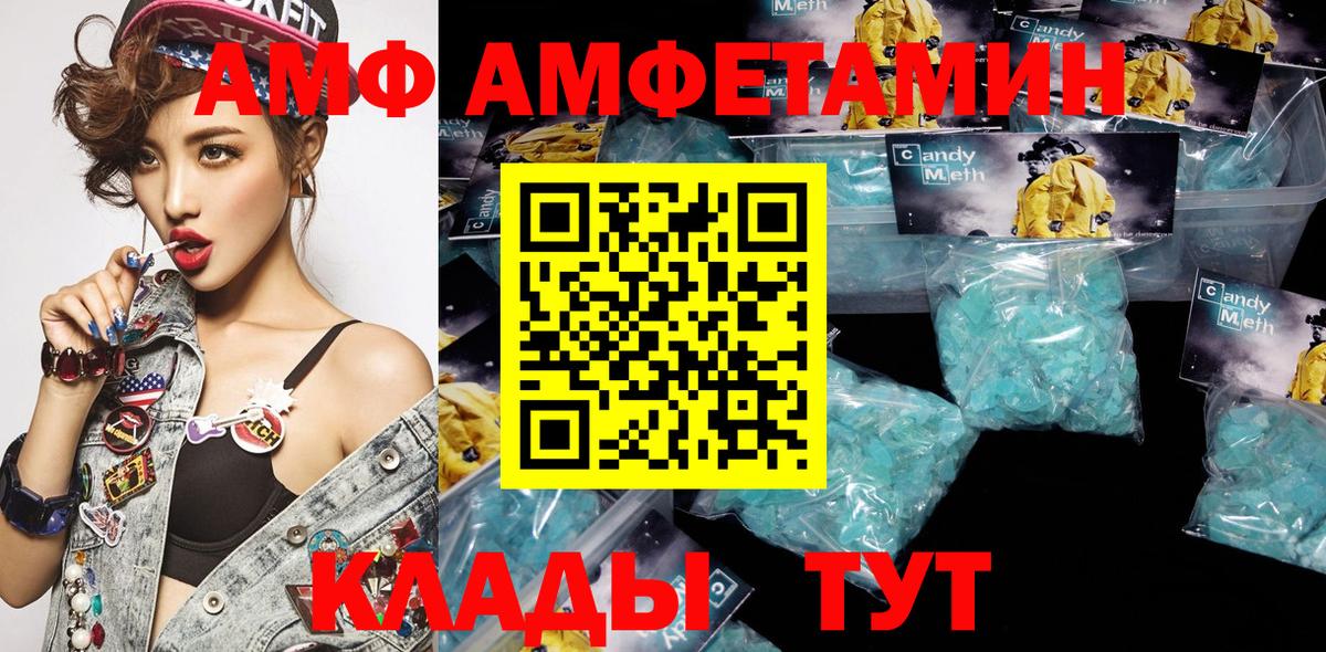 Бутират Джанкой