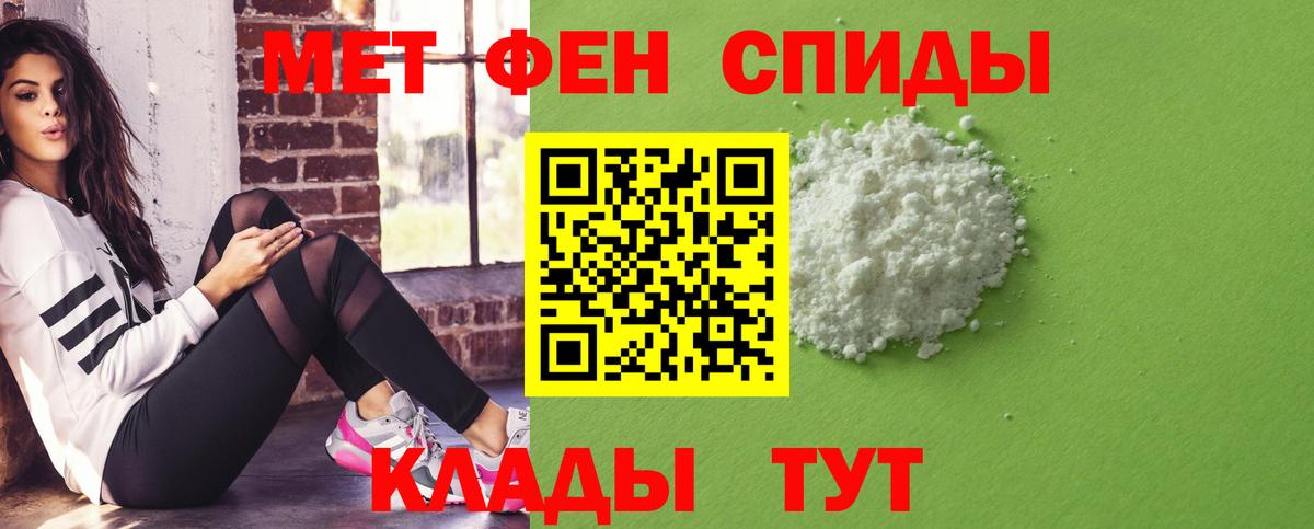 АМФ 97% Джанкой