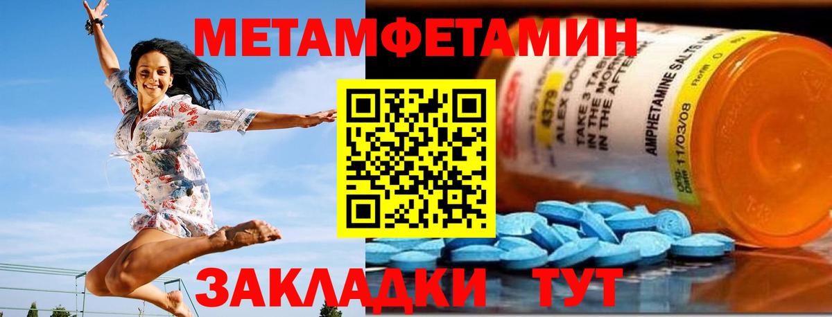 Джанкой  Амфетамин  Вход с VPN  АМФ 98% 