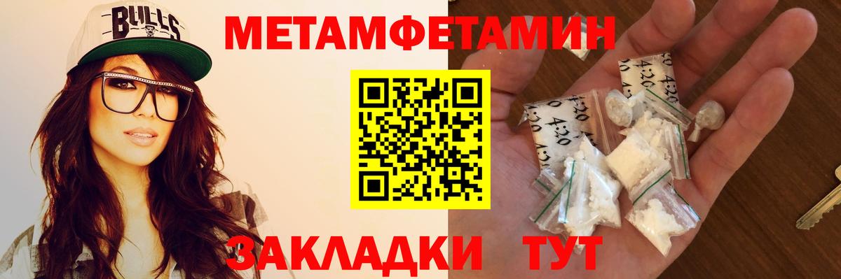 АМФЕТАМИН 98%  Амфетамин  Джанкой 