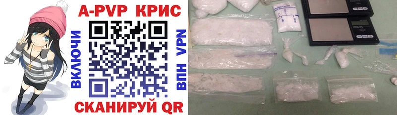 Alpha PVP крисы CK Джанкой