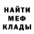 Метадон methadone Raskol666 Kill