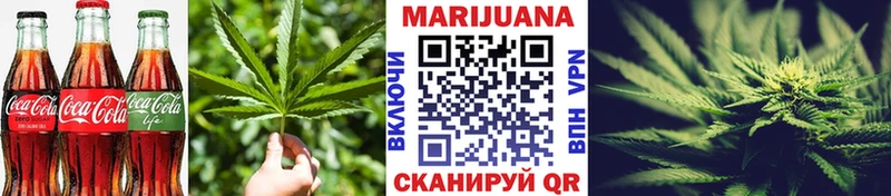 где продают Джанкой Еда ТГК марихуана