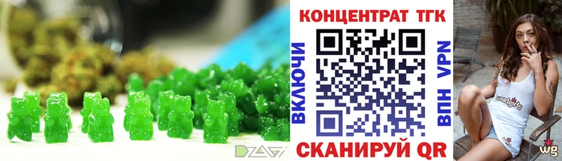 Canna-Cookies марихуана Джанкой