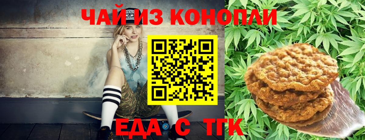 Гарик  Джанкой  COCAIN  Каннабис  Марки ЛСД  Кодеин  ГАШИШ  Меф  APVP  Hash Oil  Вход с VPN 
