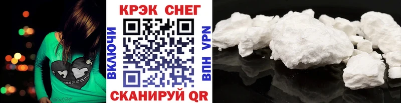 Кокаин Колумбийский  Джанкой 