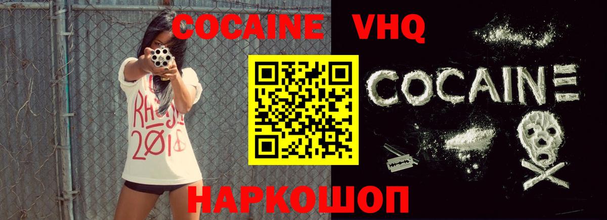 Вейп ТГК Джанкой