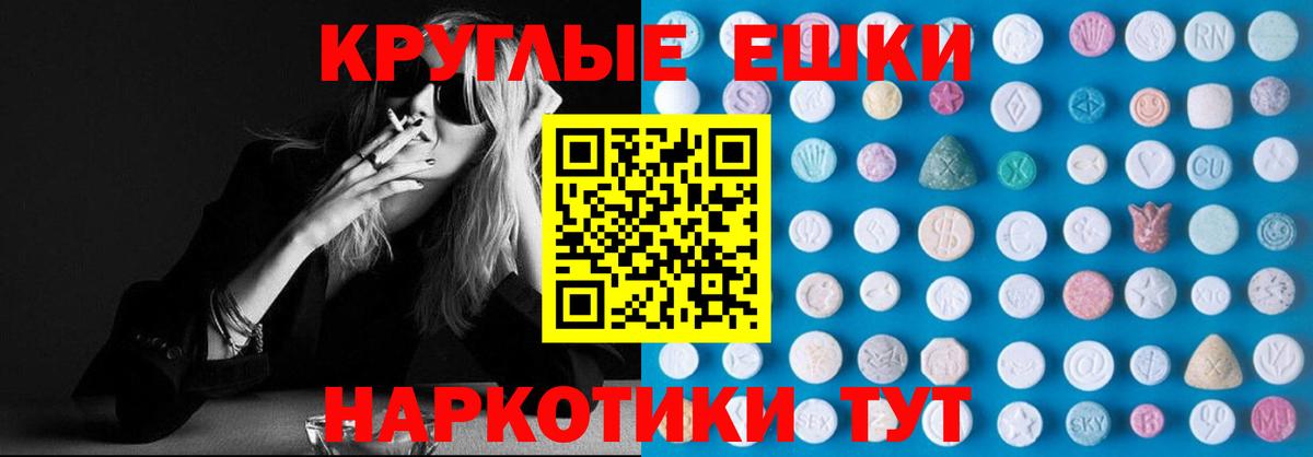 где можно купить наркотик  Джанкой  Ecstasy louis Vuitton 