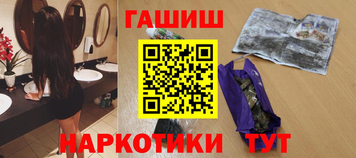 ГАШ Изолятор Джанкой