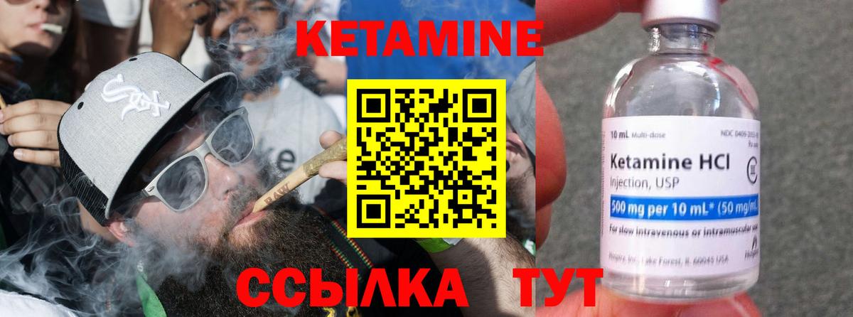 Кетамин ketamine  OMG маркетплейс  Джанкой  Вход с VPN  Кетамин VHQ 
