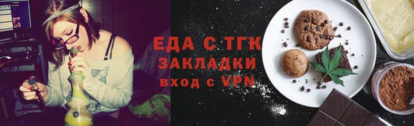 каннабис Лабытнанги
