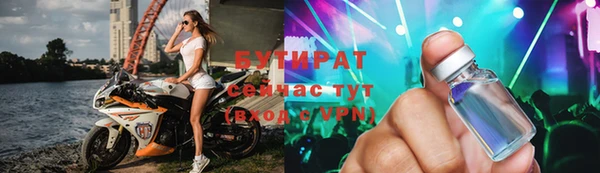 индика Валдай