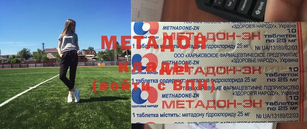 мескалин Валуйки