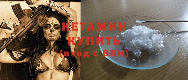 MDMA Premium VHQ Лиски