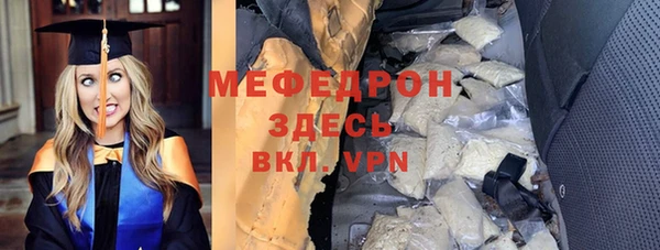 каннабис Лабытнанги