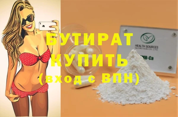 каннабис Лабытнанги