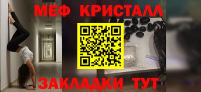 прущие грибы Волжский