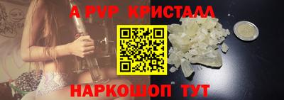 прущие грибы Волжский