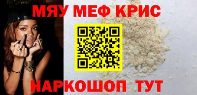 прущие грибы Волжский