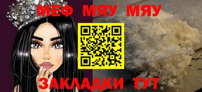кокаин премиум Волжск