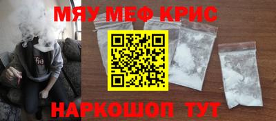 кокаин премиум Волжск