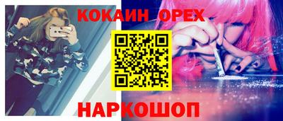 тгк Жуковский