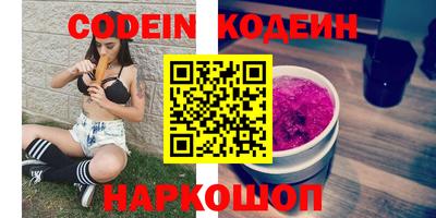 прущие грибы Волжский