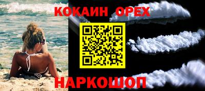 меф VHQ Абинск