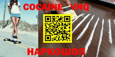 прущие грибы Волжский