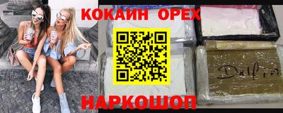 тгк Азнакаево