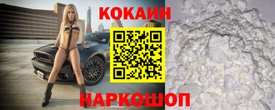 тгк Азнакаево