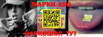 прущие грибы Волжский