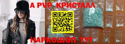 дмт Волгодонск