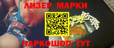 тгк Азнакаево