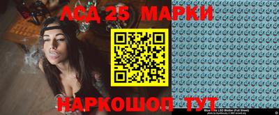 тгк Азнакаево