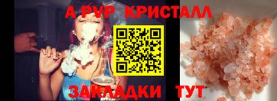 дмт Волгодонск