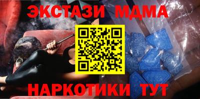 тгк Азнакаево