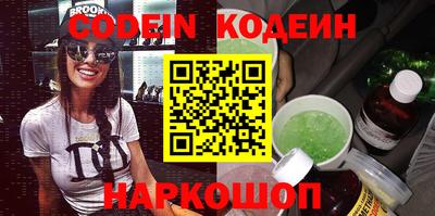 тгк Азнакаево