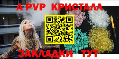 прущие грибы Волжский