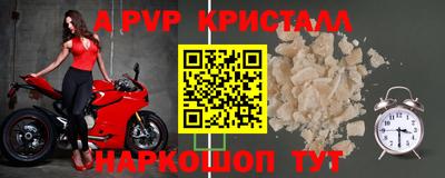 прущие грибы Волжский
