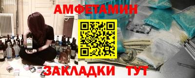 дмт Волгодонск