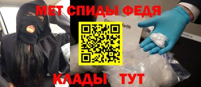 прущие грибы Волжский