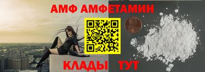 прущие грибы Волжский