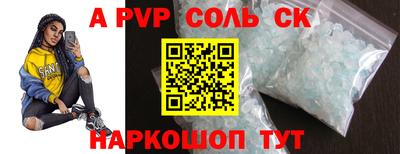 прущие грибы Волжский