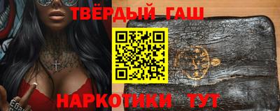 прущие грибы Волжский