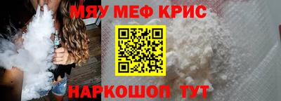 кокаин премиум Волжск