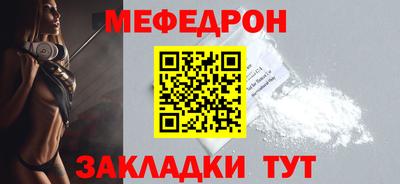 дмт Волгодонск