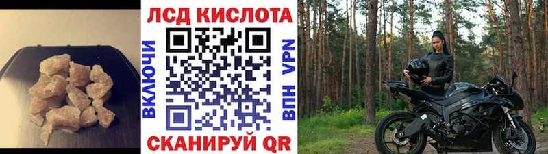 площадка Telegram Джанкой LSD-25 экстази ecstasy