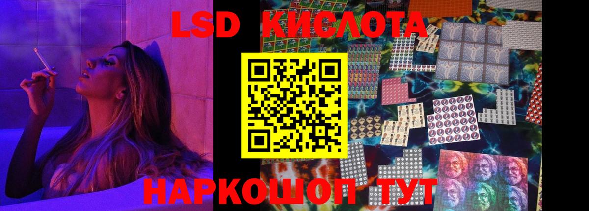 LSD-25 экстази ecstasy  Вход с VPN  Лсд 25 экстази ecstasy  Джанкой 