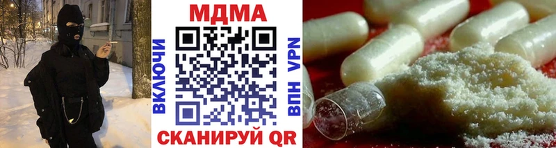 где найти   это Telegram  MDMA молли  Джанкой 